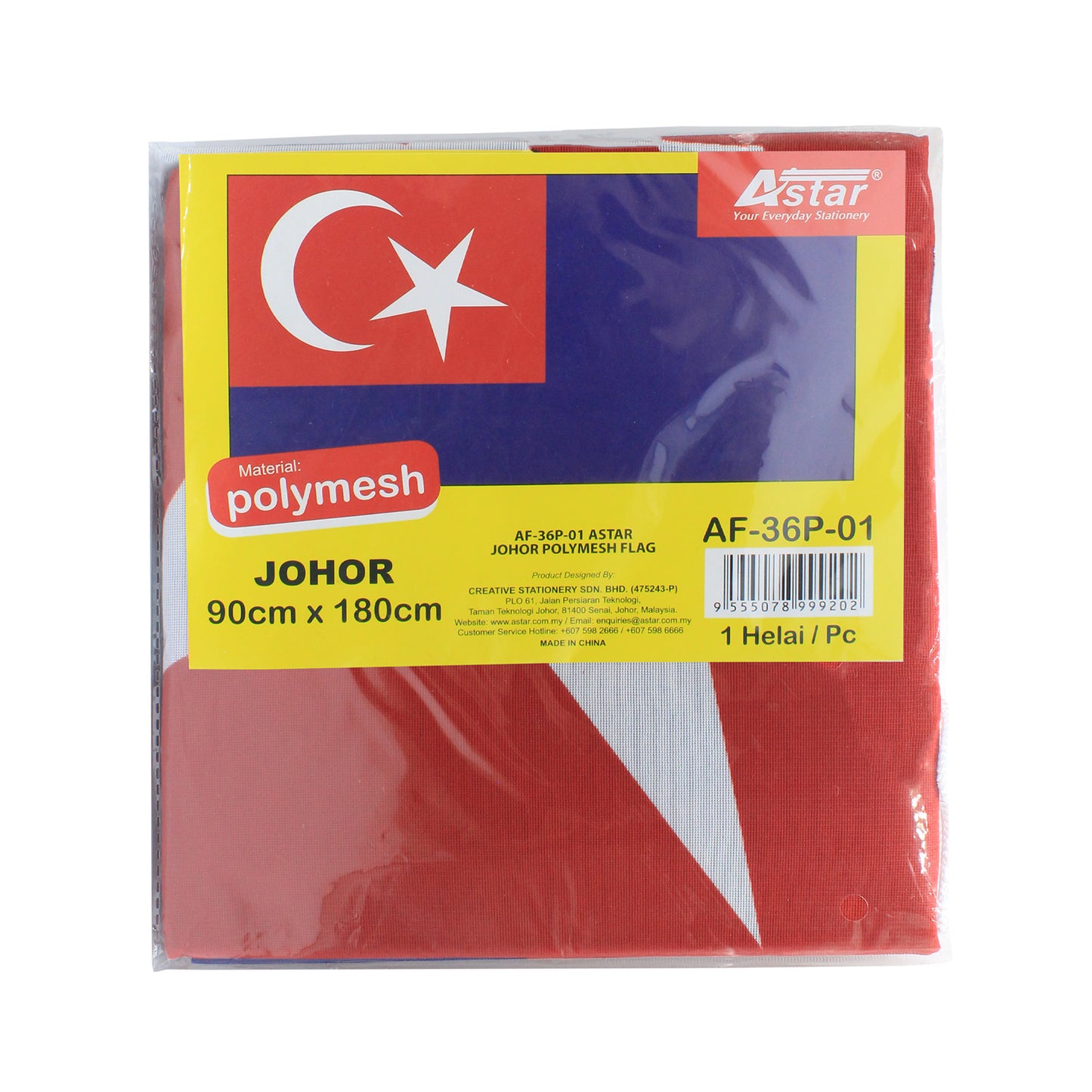 AF-36P-01 - ASTAR JOHOR POLYMESH FLAG