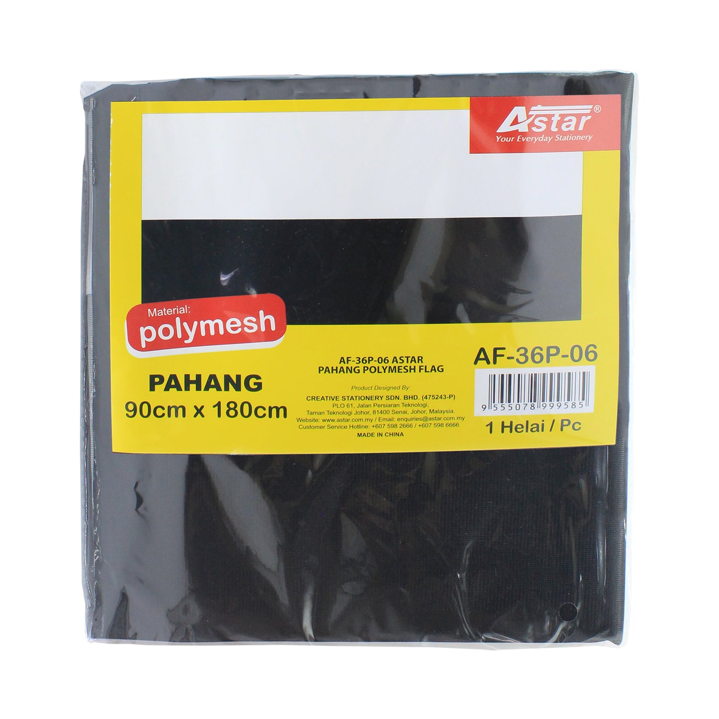 AF-36P-06 - ASTAR PAHANG POLYMESH FLAG
