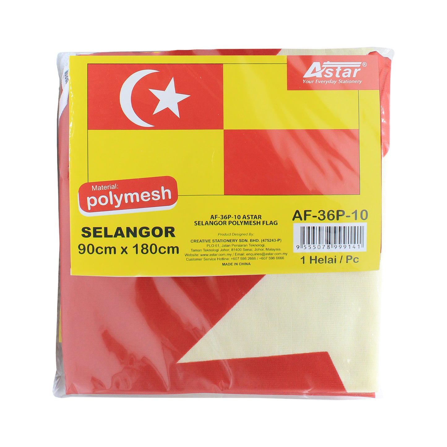 AF-36P-10 - ASTAR SELANGOR POLYMESH FLAG