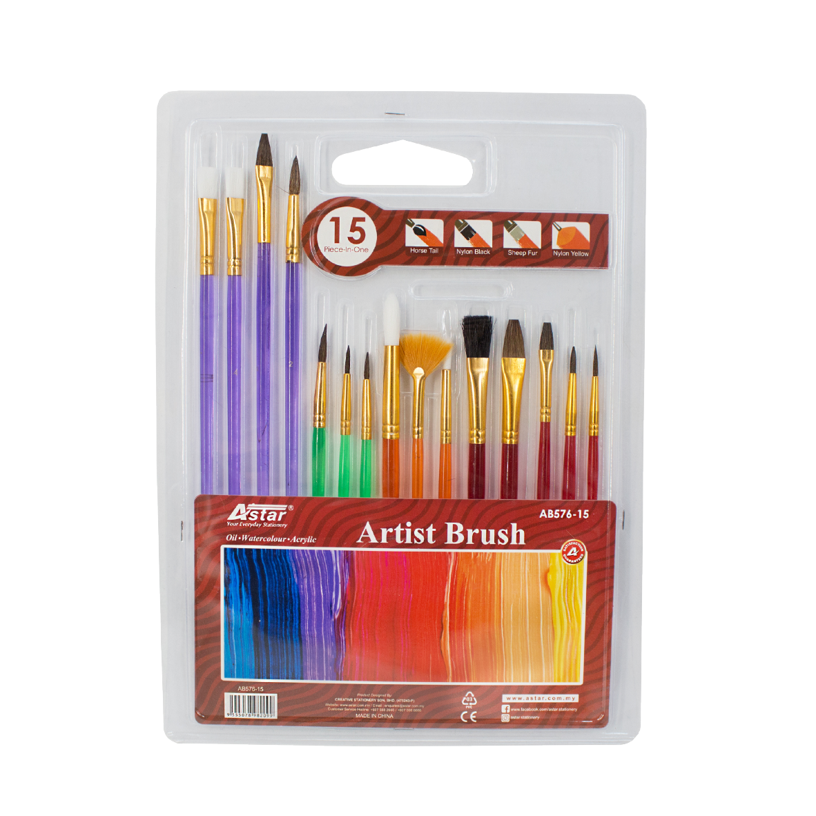 AB576-15 - ARTIST BRUSH