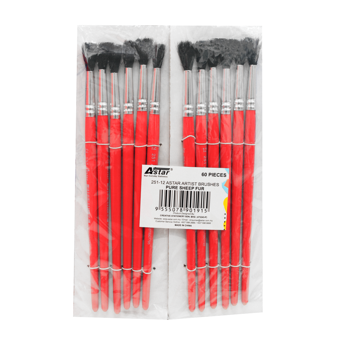 251-12 - ASTAR ARTIST BRUSH