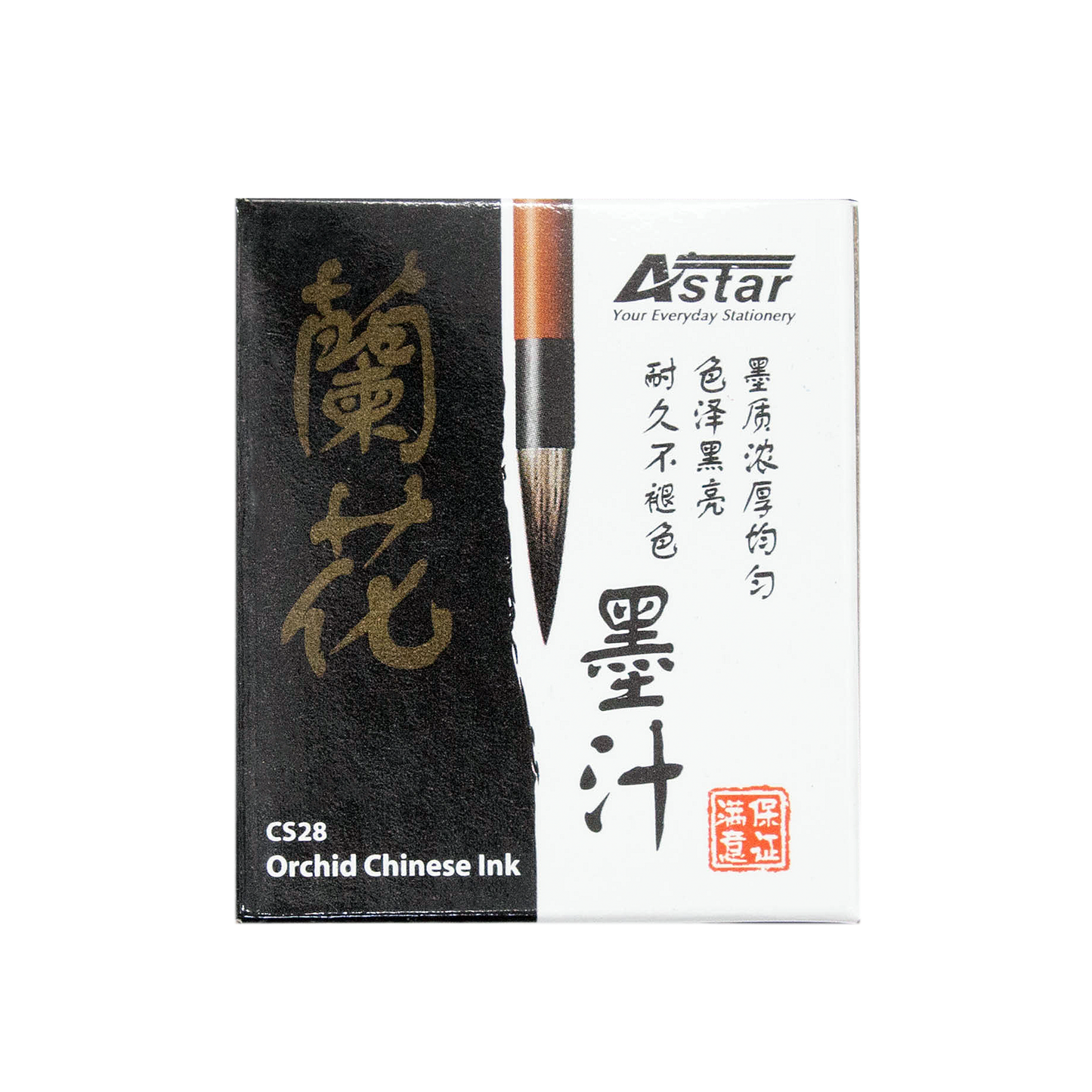 CS28 - ASTAR CHINESE INK