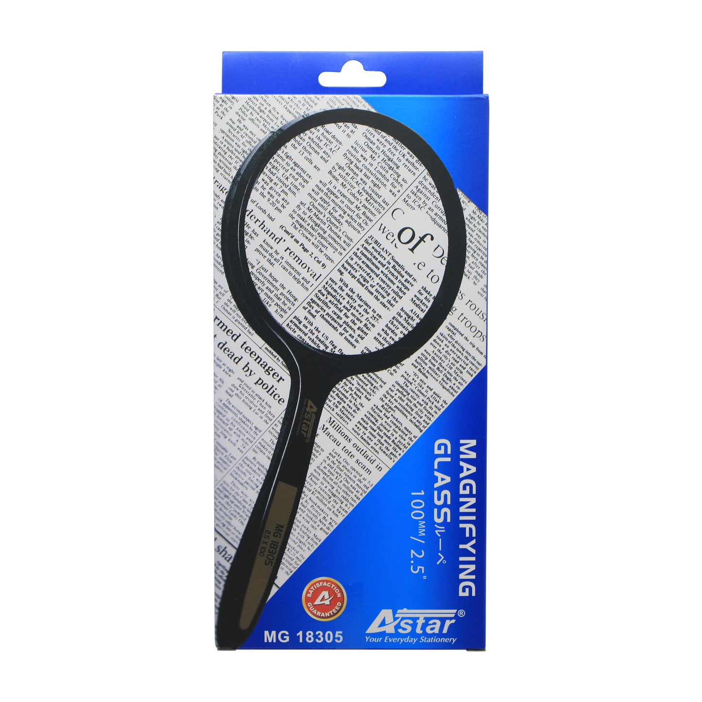 MG18305 - ASTAR MAGNIFIER