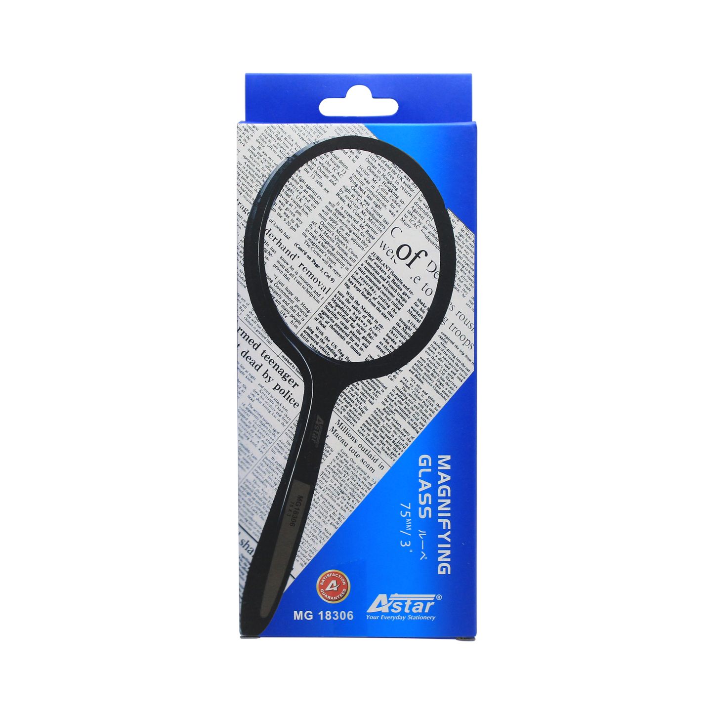 MG18306 - ASTAR MAGNIFIER