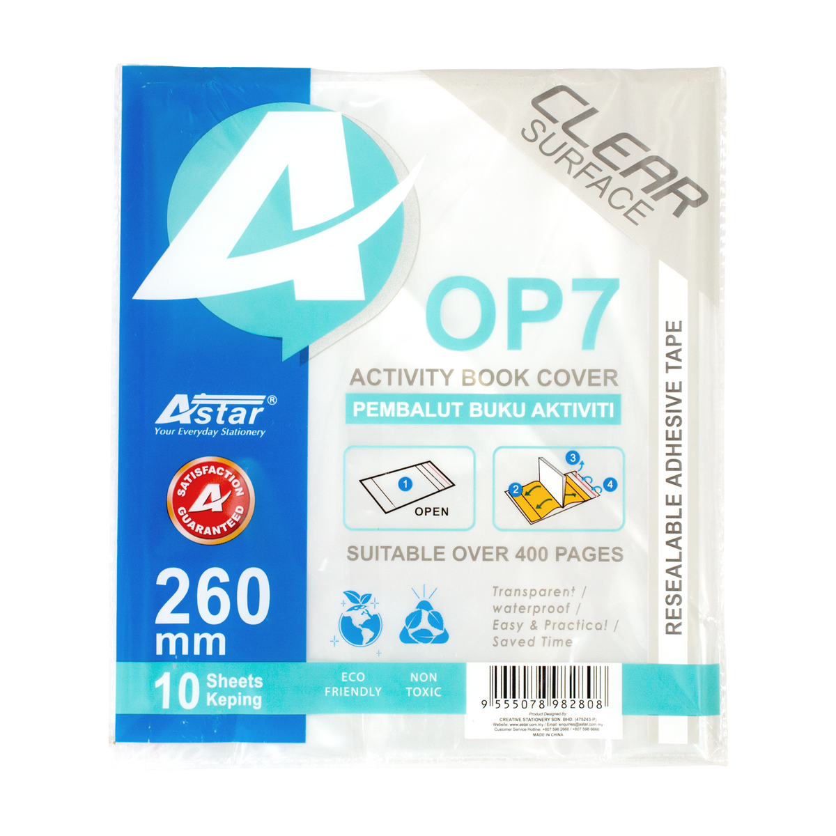 OP7 - ASTAR ACTIVITY BOOK COVER