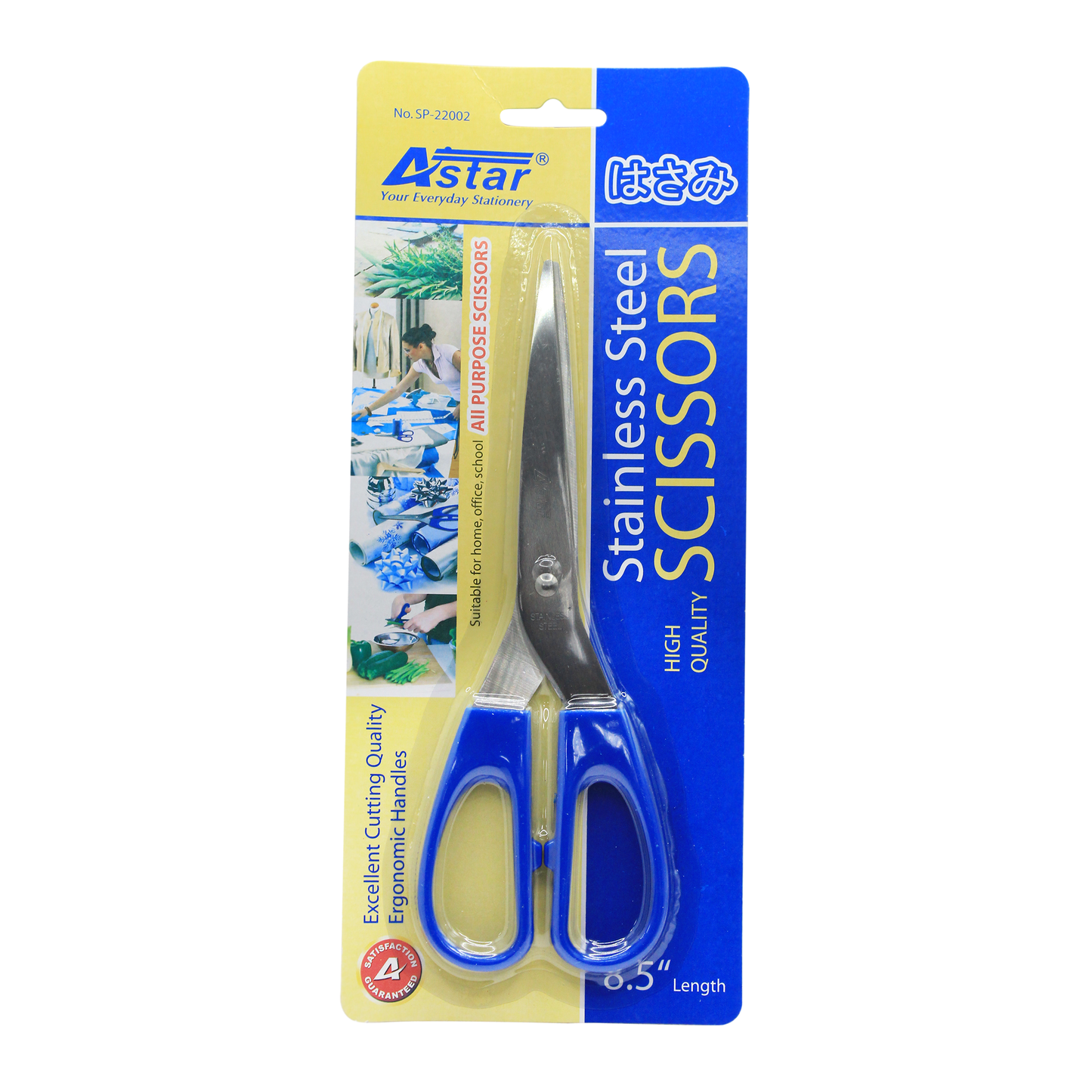 SP22002 - ASTAR SCISSORS