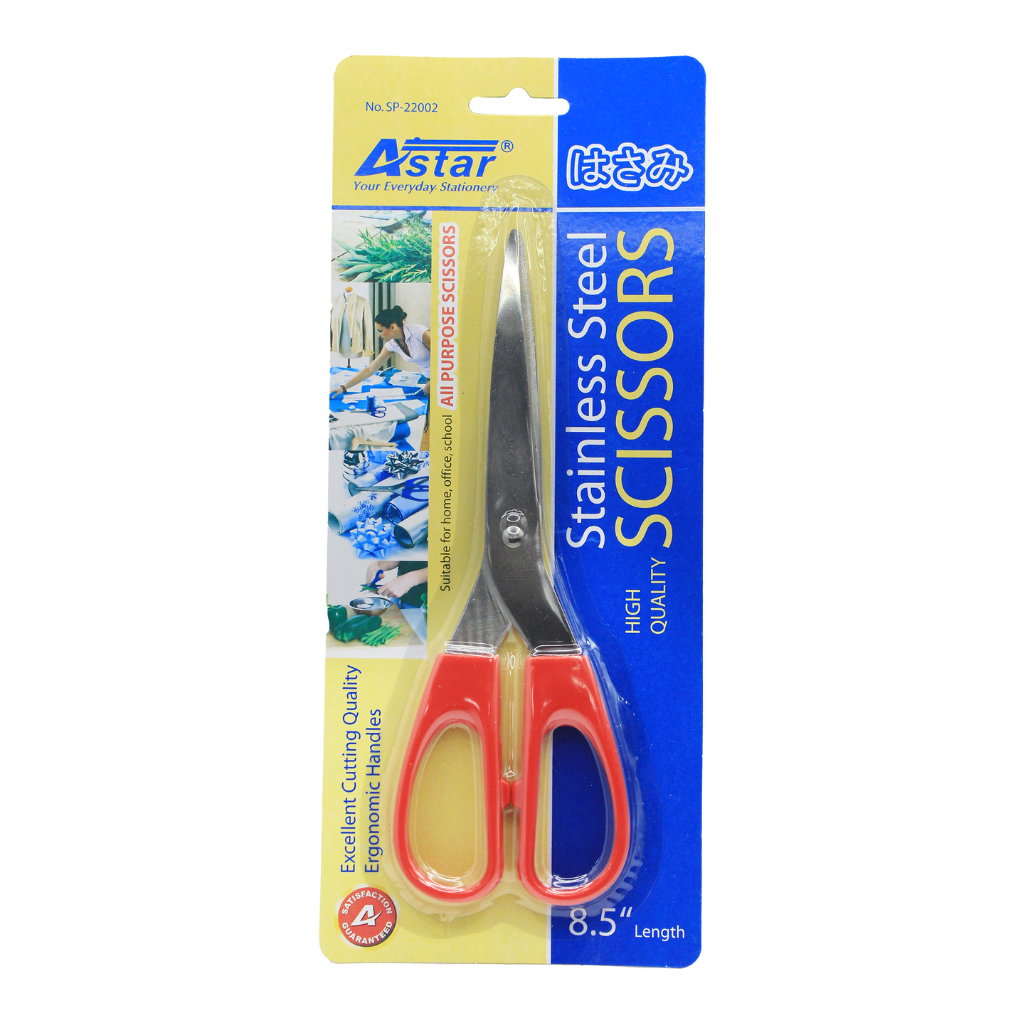 SP22002 - ASTAR SCISSORS