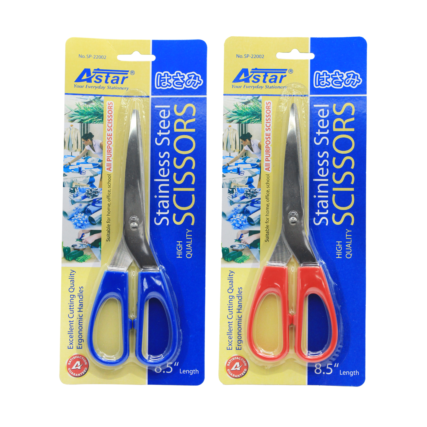 SP22002 - ASTAR SCISSORS